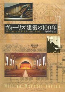 kenchiku100_book